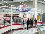All American Ice Cream & Frozen Yogurt Shop Franchise for Sale